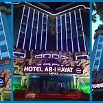 ホテル Ab - I Hayat Termal